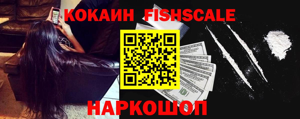 Сосновый Бор  Кокаин Боливия  Cocaine  Вход с VPN  КОКАИН Боливия 