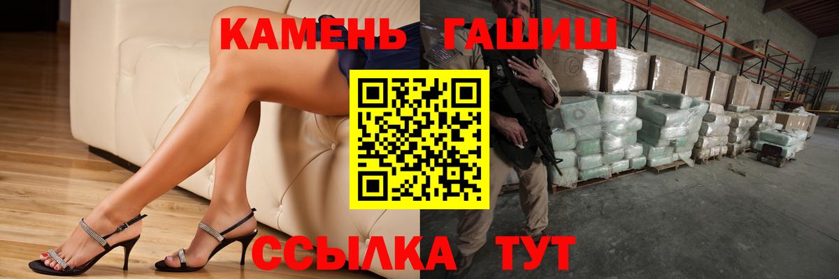 Гашиш хэш Сосновый Бор
