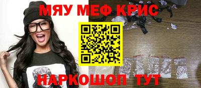 винт Новодвинск