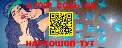 гидропоника Обь