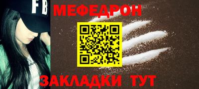 винт Новодвинск