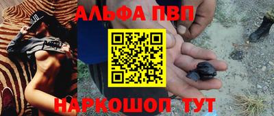 амф Обнинск