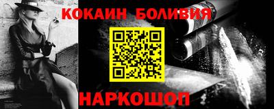 первитин Новозыбков
