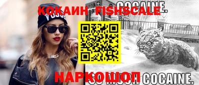 кокаин VHQ Новокубанск