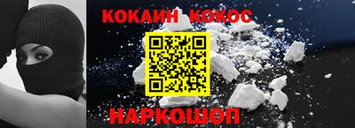 первитин Новозыбков