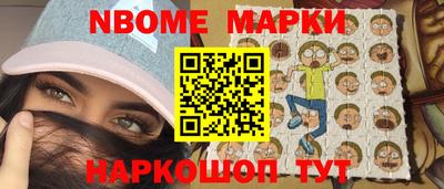 первитин Новозыбков