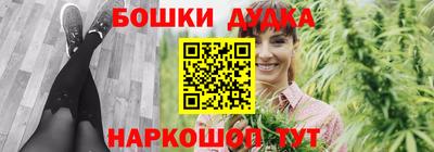 амф Обнинск