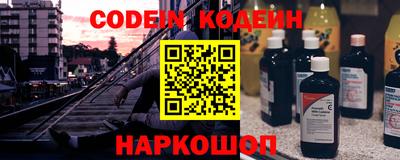 кокаин VHQ Новокубанск