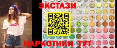 винт Новодвинск