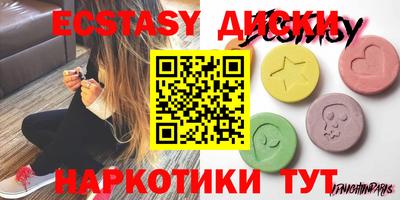 амф Обнинск