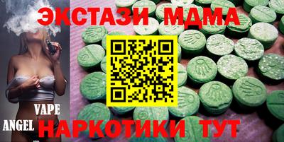 кокаин VHQ Новокубанск