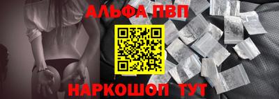 винт Новодвинск