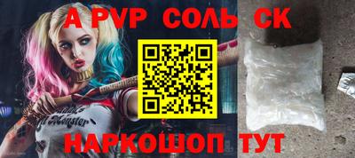 кокаин VHQ Новокубанск
