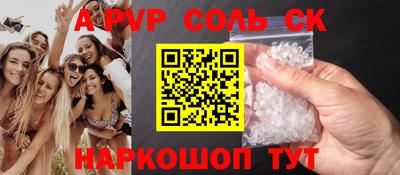 амф Обнинск