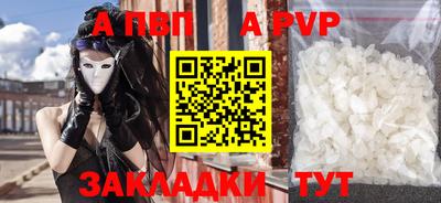 первитин Новозыбков
