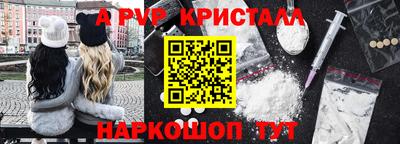 альфа пвп Нягань