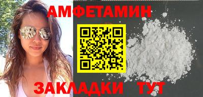 кокаин VHQ Новокубанск