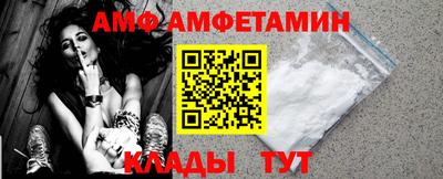 альфа пвп Нягань