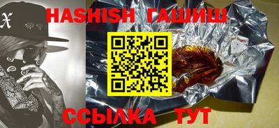 винт Новодвинск