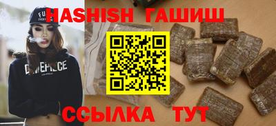 первитин Новозыбков