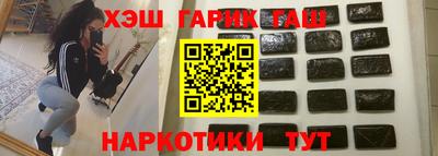 первитин Новозыбков