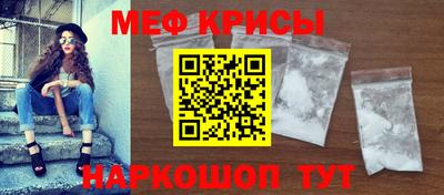 первитин Новозыбков