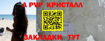 первитин Новозыбков