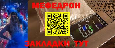 кокаин VHQ Новокубанск