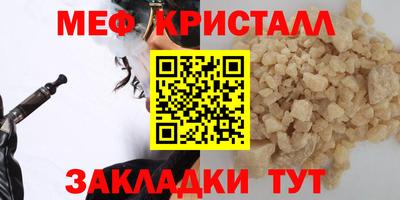 альфа пвп Нягань