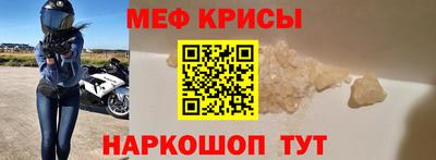 винт Новодвинск