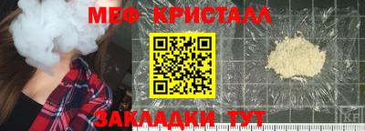 первитин Новозыбков