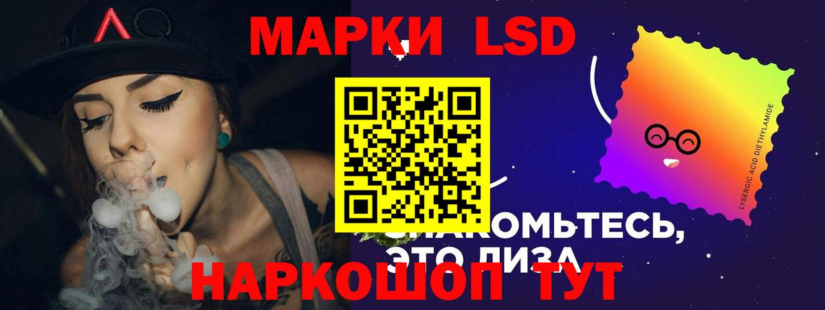 ЛСД экстази кислота Сосновый Бор