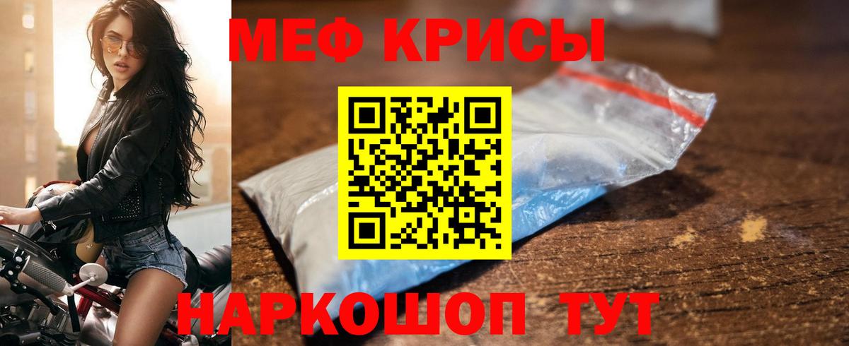 МЕФ Сосновый Бор