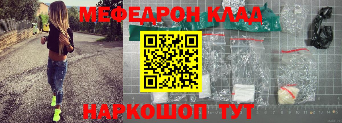 ГАШИШ  Вход с VPN  Бошки Шишки  Сосновый Бор  Мефедрон   Cocaine 