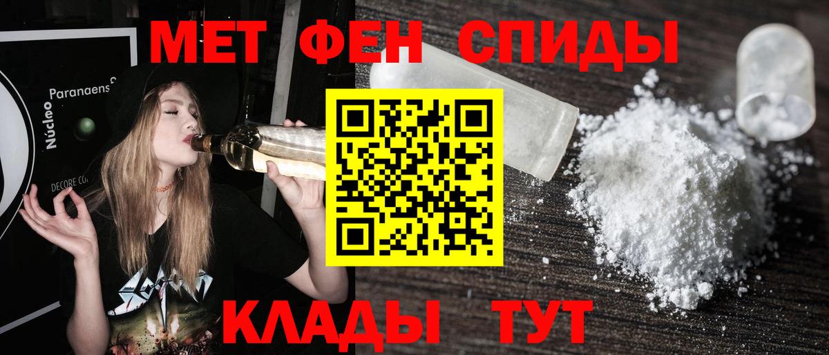 Сосновый Бор  МЕТАМФЕТАМИН мет  Вход с VPN 