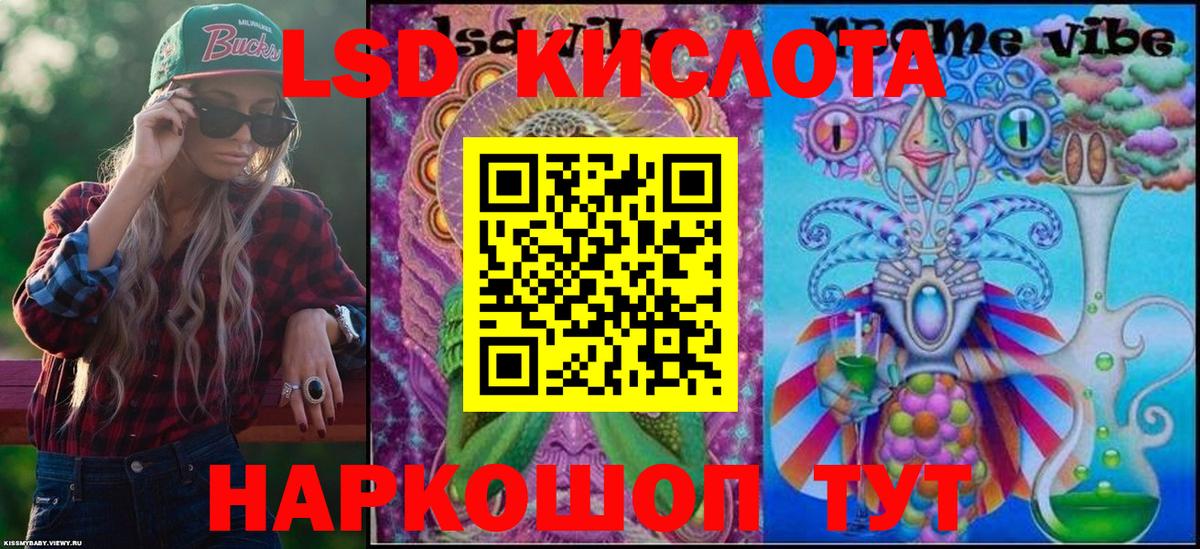 Марки 25I-NBOMe 1,5мг  Вход с VPN  Марки 25I-NBOMe 1,5мг  Сосновый Бор 