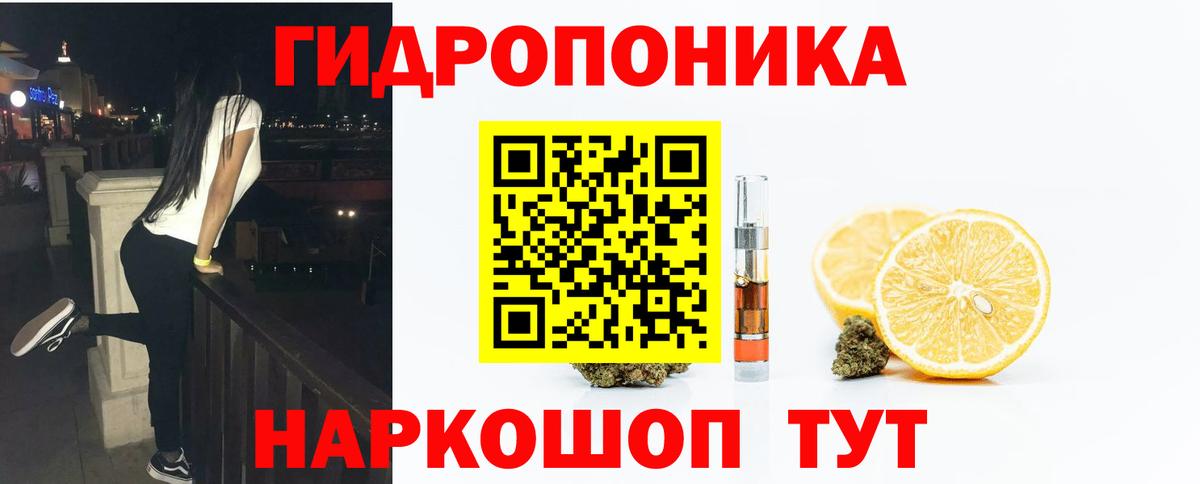 Шишки марихуана LSD WEED Сосновый Бор
